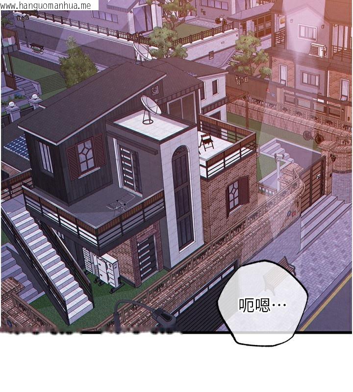 韩国漫画衣锦还乡韩漫_衣锦还乡-第7话-对新秘书深喉咙在线免费阅读-韩国漫画-第2张图片