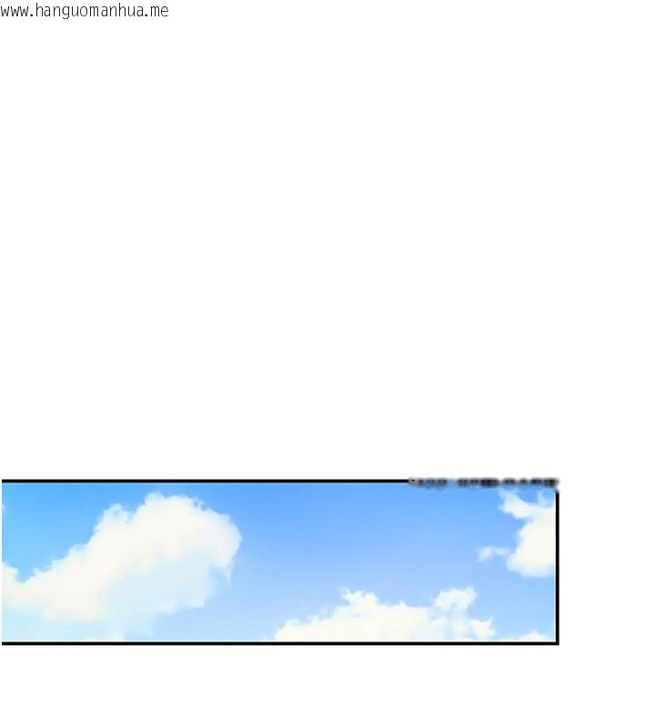 韩国漫画洞洞杂货店韩漫_洞洞杂货店-第136话-尝试三人求子体位在线免费阅读-韩国漫画-第1张图片