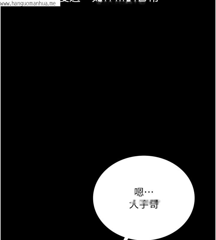 韩国漫画借妻条约韩漫_借妻条约-第6话-那家伙出现了…在线免费阅读-韩国漫画-第160张图片