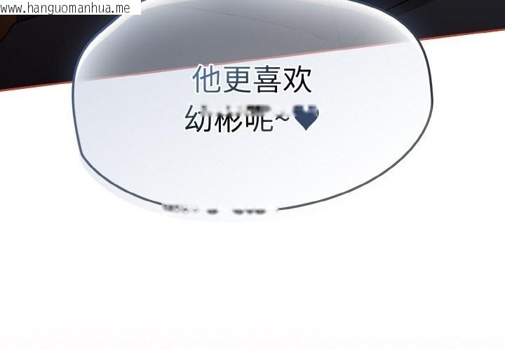 韩国漫画热情拳击馆韩漫_热情拳击馆-第34话在线免费阅读-韩国漫画-第4张图片