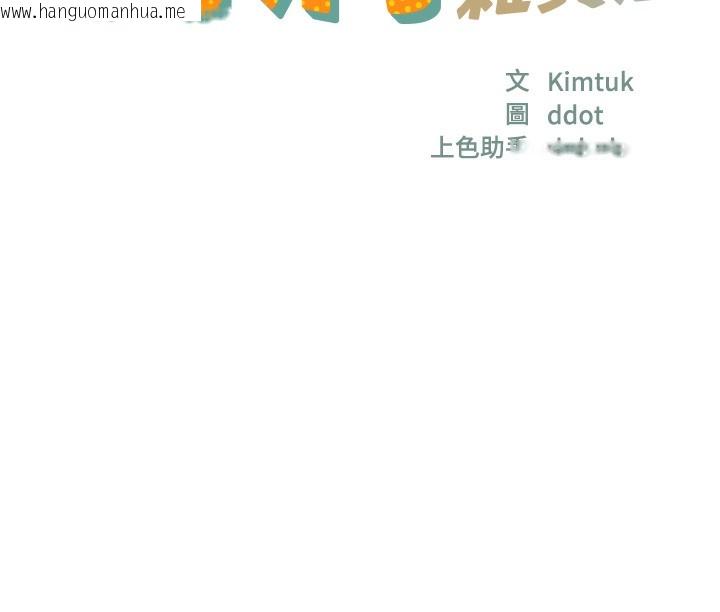 韩国漫画洞洞杂货店韩漫_洞洞杂货店-第136话-尝试三人求子体位在线免费阅读-韩国漫画-第19张图片