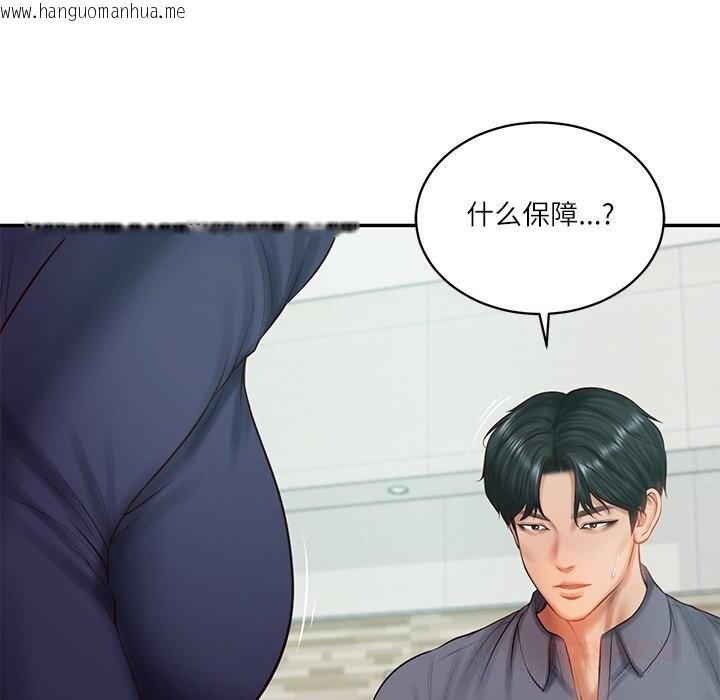 韩国漫画财阀家的女婿韩漫_财阀家的女婿-第41话在线免费阅读-韩国漫画-第75张图片