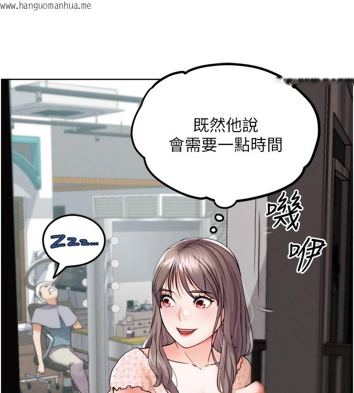 韩国漫画G斗吧!真人肉搏王韩漫_G斗吧!真人肉搏王-第11话-本能觉醒的九尾狐在线免费阅读-韩国漫画-第121张图片