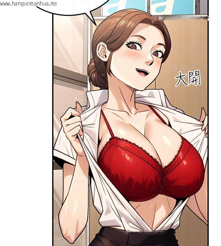 韩国漫画公务员的桃色副业韩漫_公务员的桃色副业-第27话-这也是赞助任务吗?在线免费阅读-韩国漫画-第144张图片