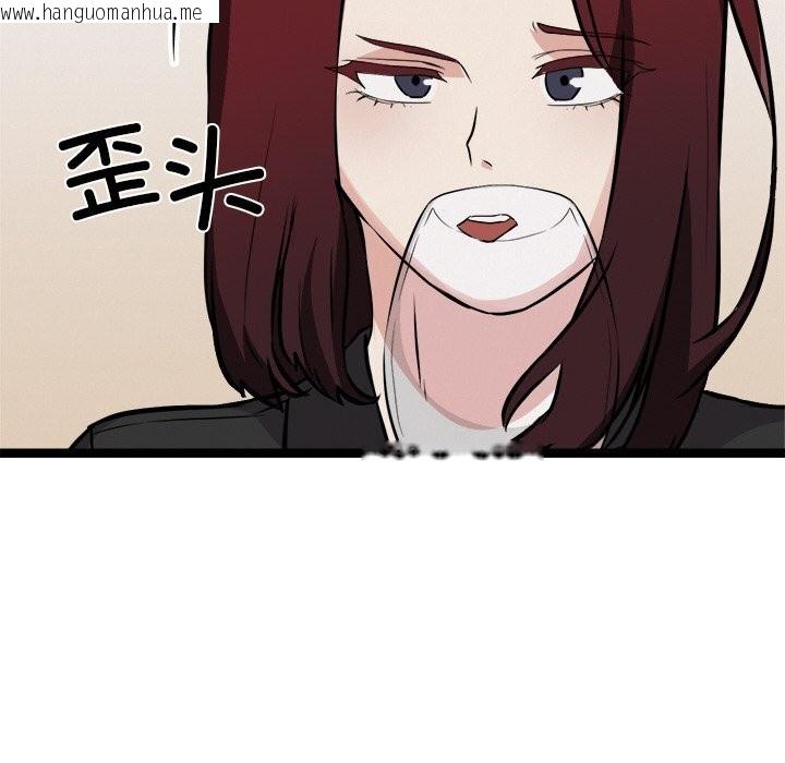韩国漫画犬神的游戏韩漫_犬神的游戏-第30话在线免费阅读-韩国漫画-第43张图片