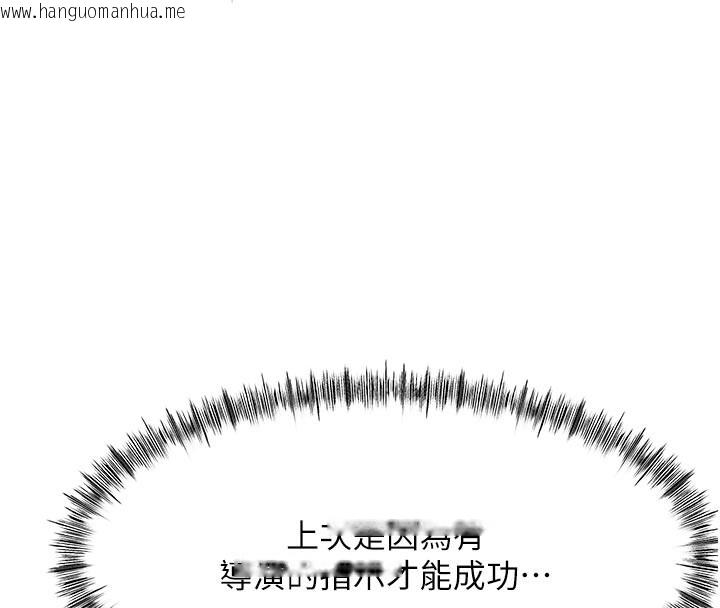 韩国漫画顶加套房的春天韩漫_顶加套房的春天-第29话-要我在院长面前射精?!在线免费阅读-韩国漫画-第166张图片