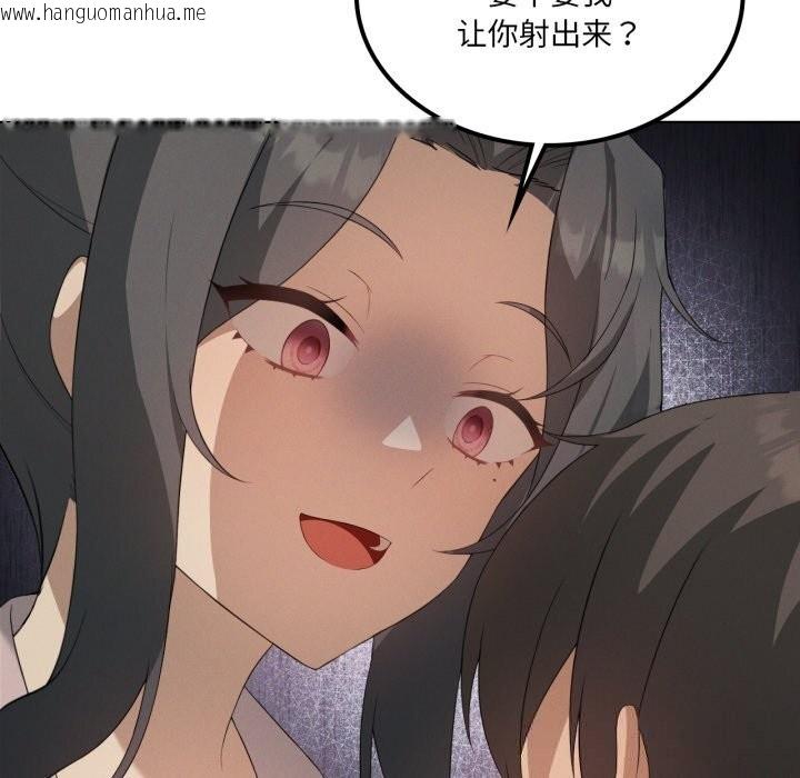 韩国漫画我靠升级逆袭成为大师韩漫_我靠升级逆袭成为大师-第56话在线免费阅读-韩国漫画-第104张图片