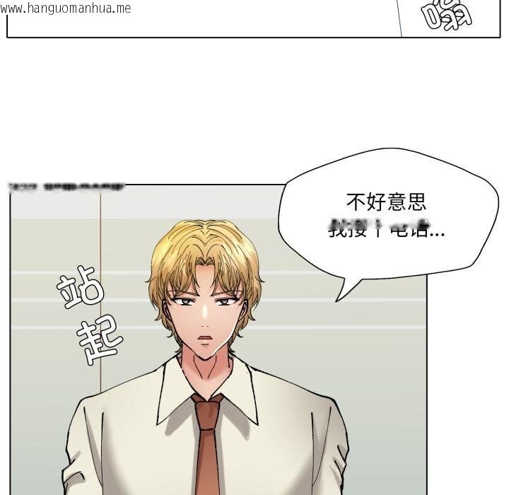 韩国漫画坏女人/了不起的她韩漫_坏女人/了不起的她-第76话在线免费阅读-韩国漫画-第133张图片