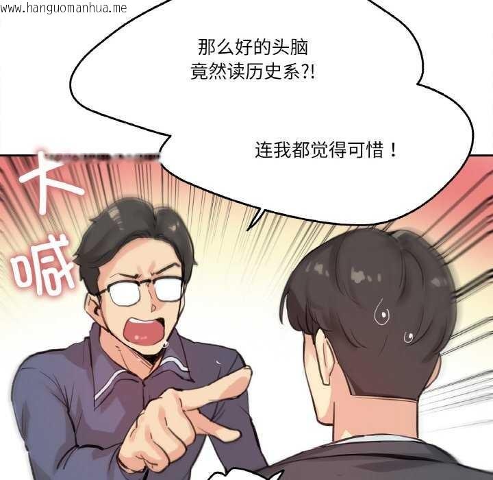 韩国漫画爸爸也疯狂韩漫_爸爸也疯狂-第18话在线免费阅读-韩国漫画-第47张图片