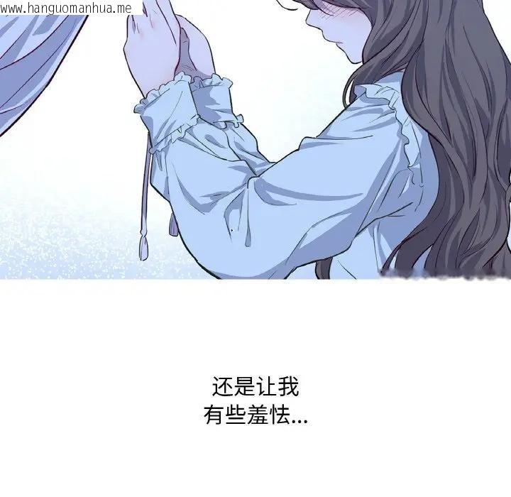 韩国漫画吉赛儿之血韩漫_吉赛儿之血-第10话在线免费阅读-韩国漫画-第132张图片