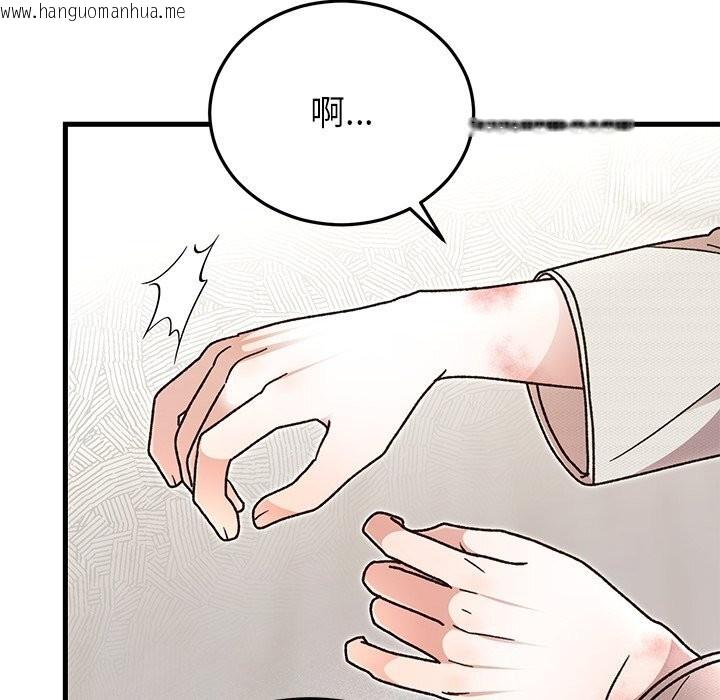 韩国漫画婚姻束缚韩漫_婚姻束缚-第44话在线免费阅读-韩国漫画-第114张图片