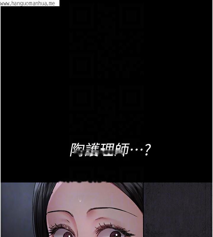 韩国漫画夜间诊疗室韩漫_夜间诊疗室-第117话-性奴的忌妒在线免费阅读-韩国漫画-第143张图片