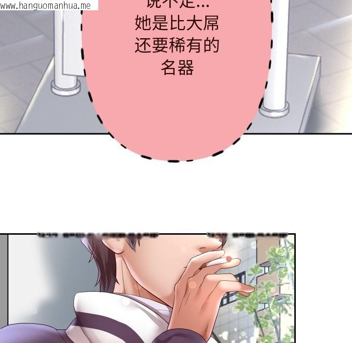 韩国漫画重生之长枪无敌韩漫_重生之长枪无敌-第66话在线免费阅读-韩国漫画-第82张图片