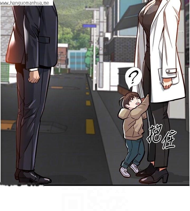 韩国漫画衣锦还乡韩漫_衣锦还乡-第4话-忍住不叫更淫荡了在线免费阅读-韩国漫画-第95张图片