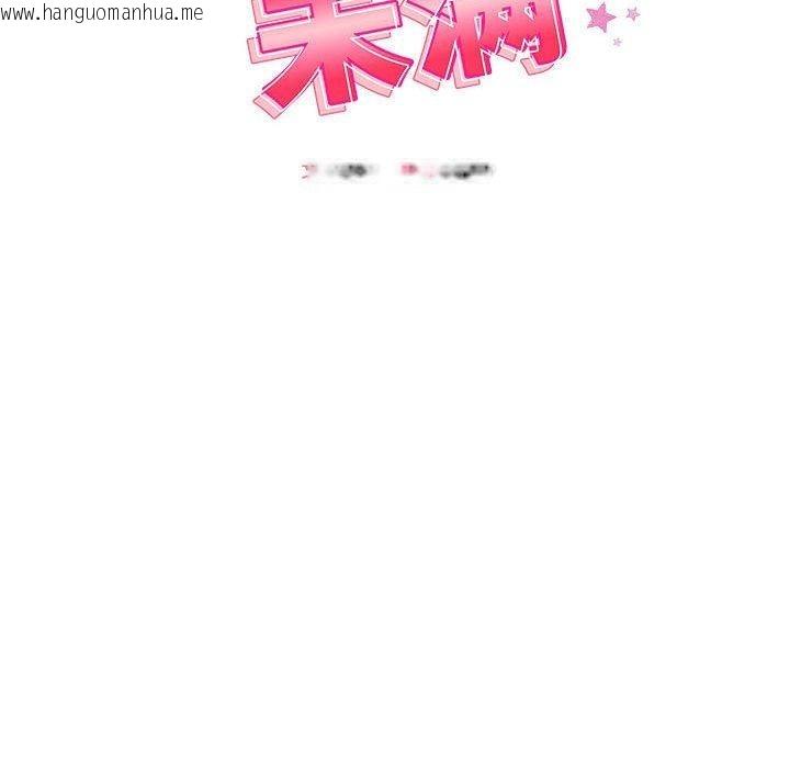 韩国漫画恋人未满韩漫_恋人未满-第57话在线免费阅读-韩国漫画-第32张图片