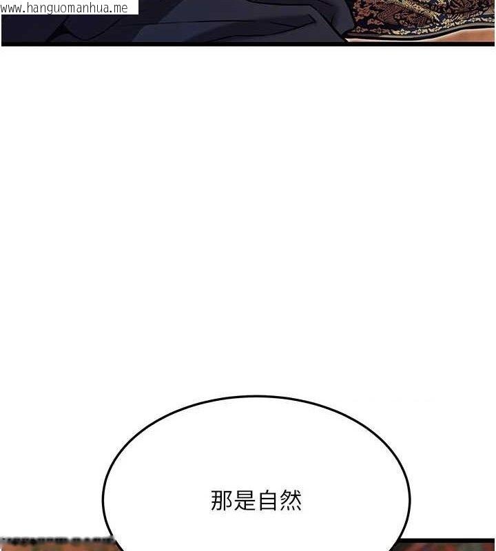 韩国漫画命运:贞洁欲女韩漫_命运:贞洁欲女-第49话-领教极品多人榨精术在线免费阅读-韩国漫画-第39张图片