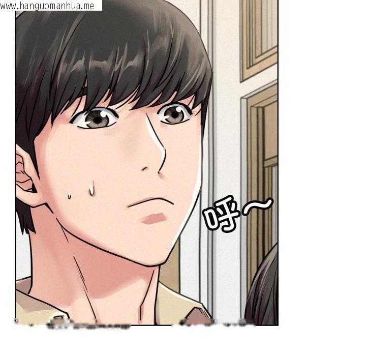 韩国漫画屋檐下的光/当我们住在一起韩漫_屋檐下的光/当我们住在一起-第83话在线免费阅读-韩国漫画-第134张图片