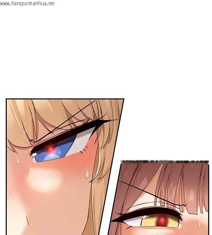 韩国漫画女神都在看这些?韩漫_女神都在看这些?-第45话-要不要去摩铁休息一下?在线免费阅读-韩国漫画-第87张图片