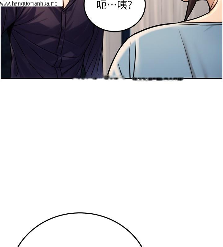韩国漫画公务员的桃色副业韩漫_公务员的桃色副业-第27话-这也是赞助任务吗?在线免费阅读-韩国漫画-第41张图片