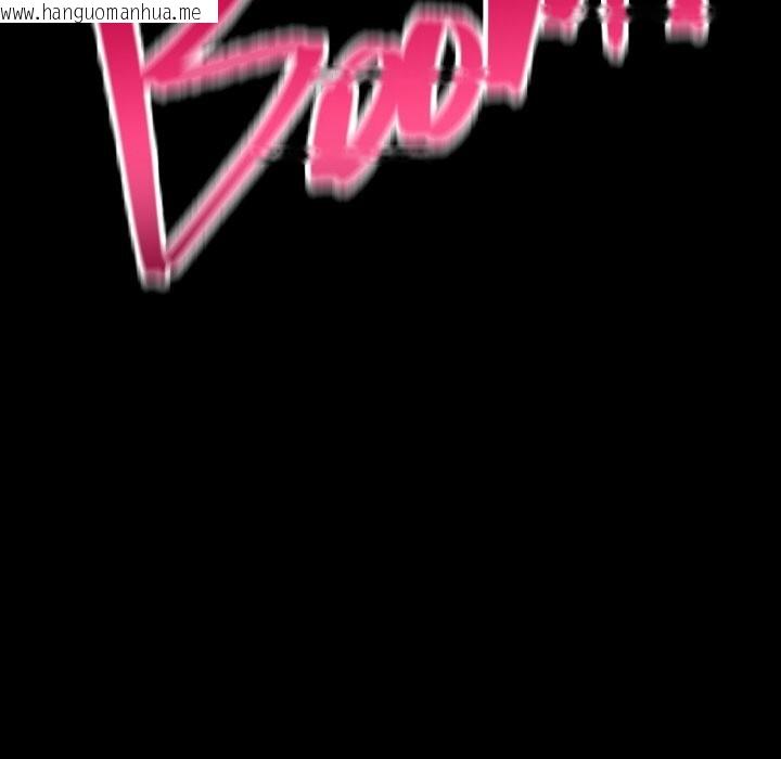 韩国漫画屋檐下的光/当我们住在一起韩漫_屋檐下的光/当我们住在一起-第85话在线免费阅读-韩国漫画-第20张图片