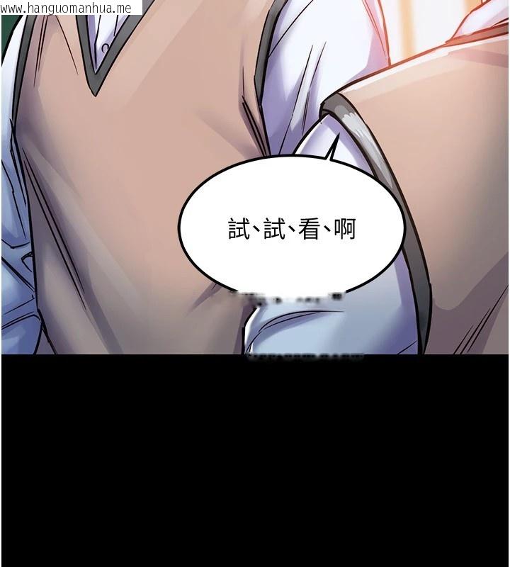 韩国漫画衣锦还乡韩漫_衣锦还乡-第1话-返乡的游子在线免费阅读-韩国漫画-第165张图片