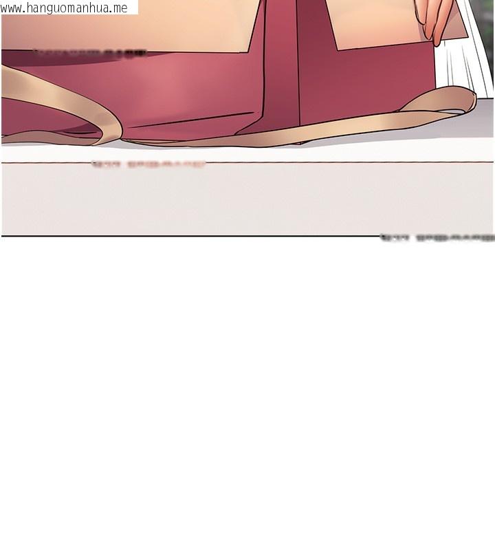 韩国漫画老师的亲密指导韩漫_老师的亲密指导-第60话-魅惑透视装的诱惑在线免费阅读-韩国漫画-第11张图片
