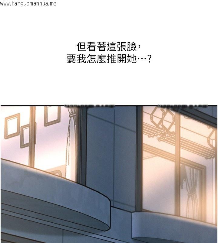 韩国漫画恶次人生韩漫_恶次人生-第34话-这是最后一次了…在线免费阅读-韩国漫画-第127张图片