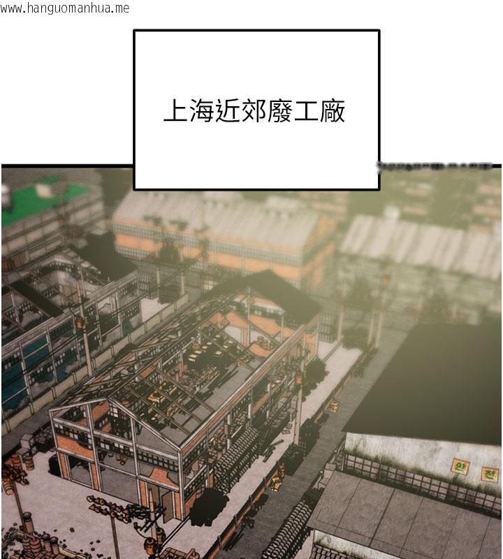 韩国漫画掠夺行动韩漫_掠夺行动-第65话-叫给整栋住户听在线免费阅读-韩国漫画-第222张图片