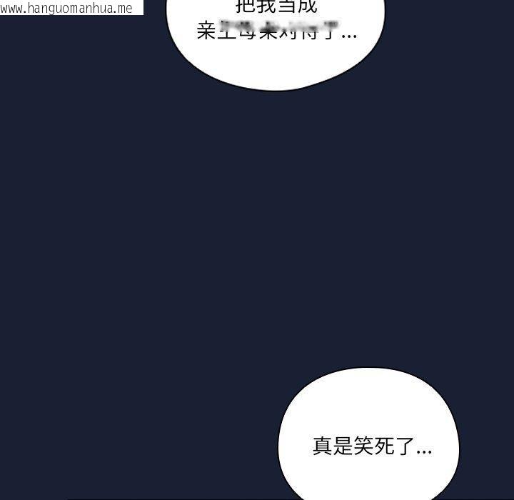 韩国漫画与众不同的兄妹/我家的掌上明珠韩漫_与众不同的兄妹/我家的掌上明珠-第5话在线免费阅读-韩国漫画-第165张图片