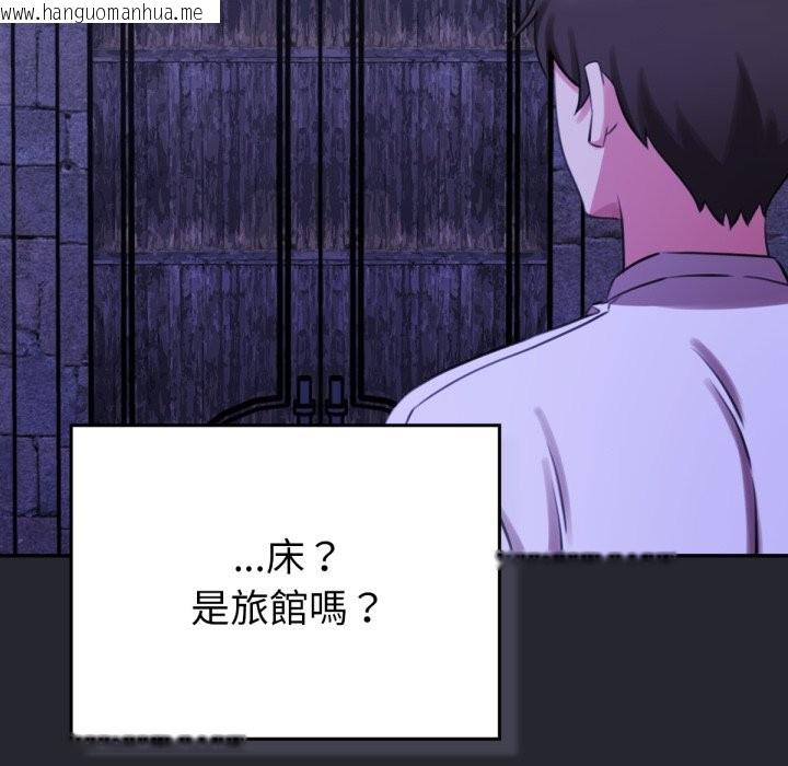 韩国漫画养成废角变新娘韩漫_养成废角变新娘-第1话在线免费阅读-韩国漫画-第92张图片