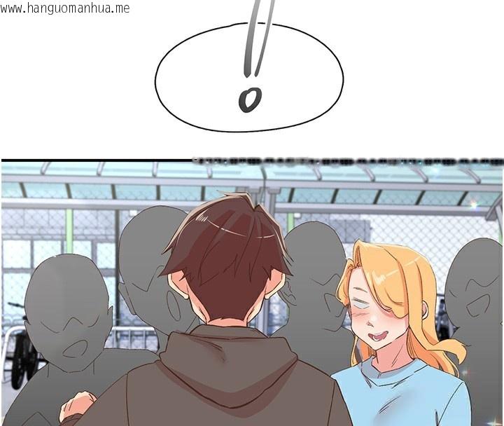 韩国漫画下一颤，性福韩漫_下一颤，性福-最终话-下一站，幸福在线免费阅读-韩国漫画-第25张图片