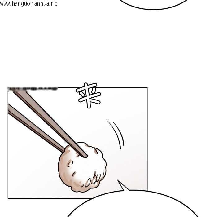 韩国漫画屋檐下的光/当我们住在一起韩漫_屋檐下的光/当我们住在一起-第84话在线免费阅读-韩国漫画-第114张图片