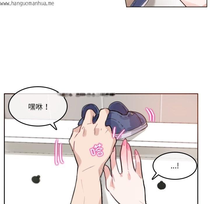 韩国漫画无与伦比的日常韩漫_无与伦比的日常-第16话在线免费阅读-韩国漫画-第5张图片
