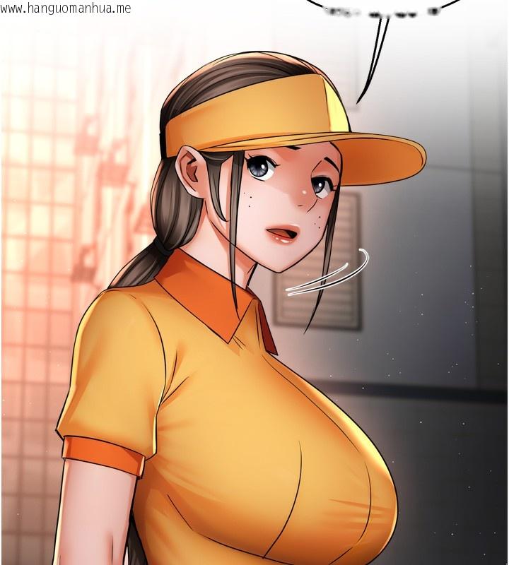 韩国漫画痒乐多阿姨韩漫_痒乐多阿姨-第71话-没有阿姨的新生活在线免费阅读-韩国漫画-第109张图片