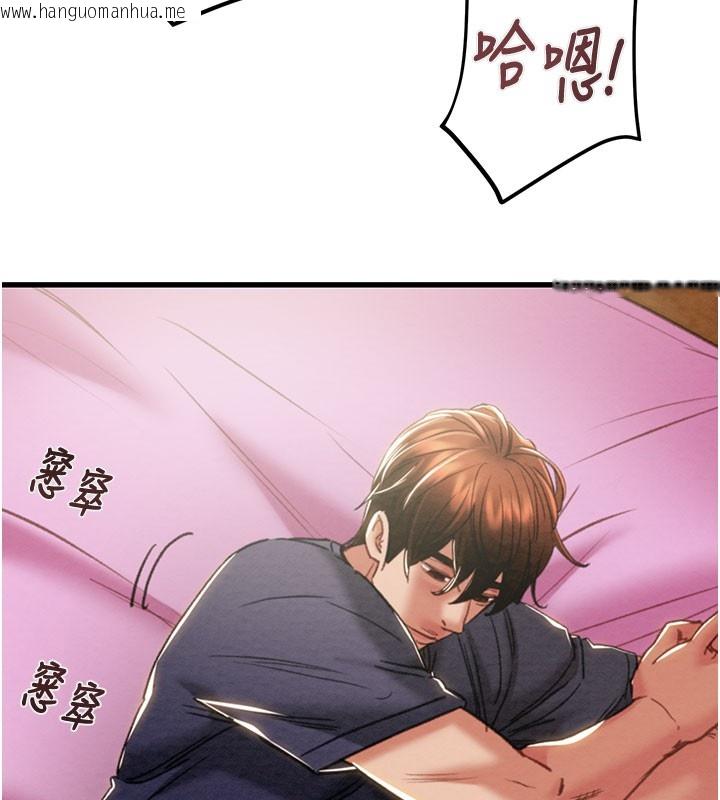 韩国漫画掠夺行动韩漫_掠夺行动-第64话-母狗小穴狂喷淫水在线免费阅读-韩国漫画-第37张图片