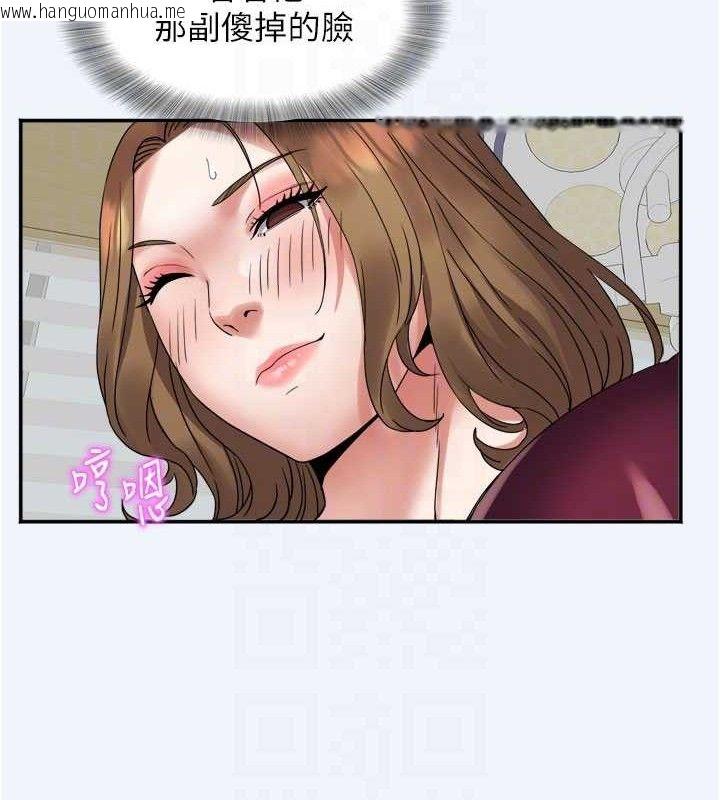 韩国漫画大凤村妇女会韩漫_大凤村妇女会-第7话-今天是妇产科医生在线免费阅读-韩国漫画-第45张图片
