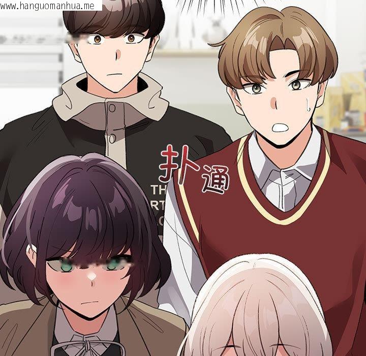 韩国漫画配角的生存任务韩漫_配角的生存任务-第24话在线免费阅读-韩国漫画-第5张图片