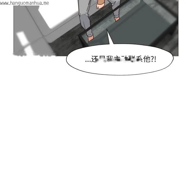 韩国漫画换身恋人韩漫_换身恋人-第5话在线免费阅读-韩国漫画-第68张图片