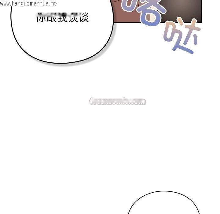 韩国漫画摸鱼生存指南/上班不要太认真韩漫_摸鱼生存指南/上班不要太认真-第8话在线免费阅读-韩国漫画-第182张图片