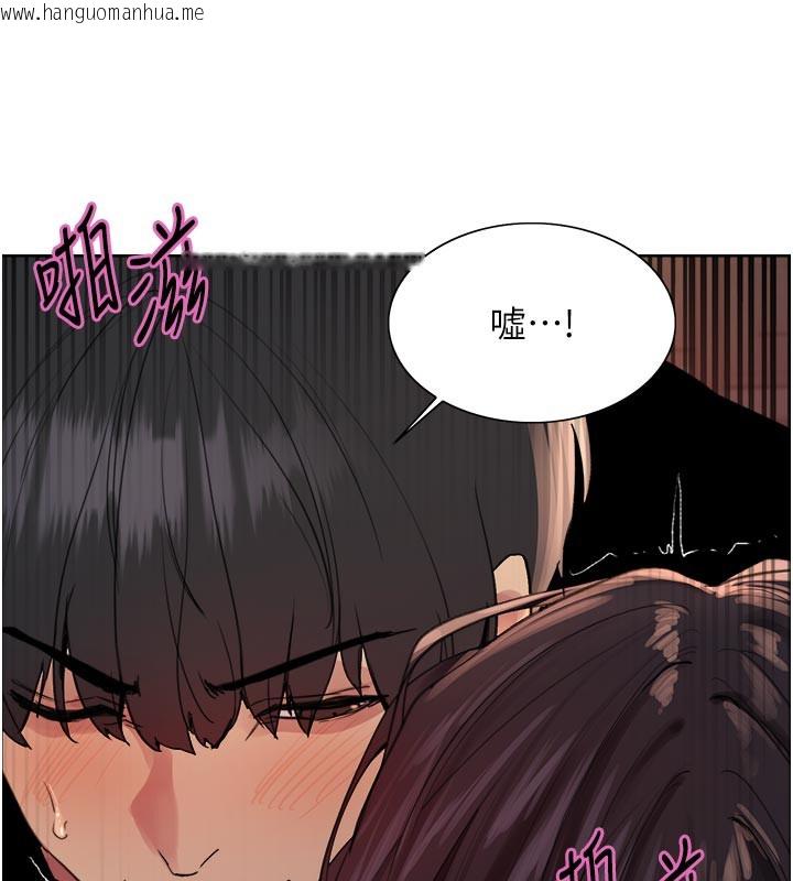 韩国漫画色轮眼韩漫_色轮眼-第2季-最终话-我是这个世界的主宰者在线免费阅读-韩国漫画-第164张图片