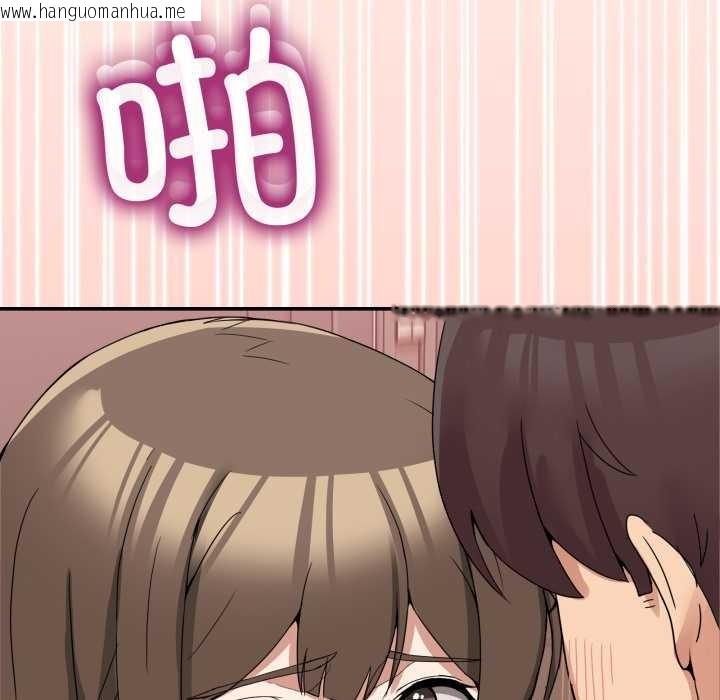 韩国漫画男人止步韩漫_男人止步-第15话在线免费阅读-韩国漫画-第145张图片