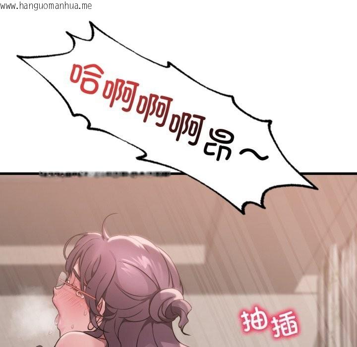 韩国漫画想要拥有她/渴望占有她韩漫_想要拥有她/渴望占有她-第74话在线免费阅读-韩国漫画-第89张图片
