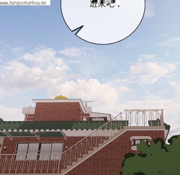 韩国漫画再爱我一次韩漫_再爱我一次-第30话在线免费阅读-韩国漫画-第117张图片