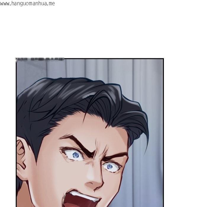 韩国漫画极乐之神韩漫_极乐之神-第54话在线免费阅读-韩国漫画-第132张图片