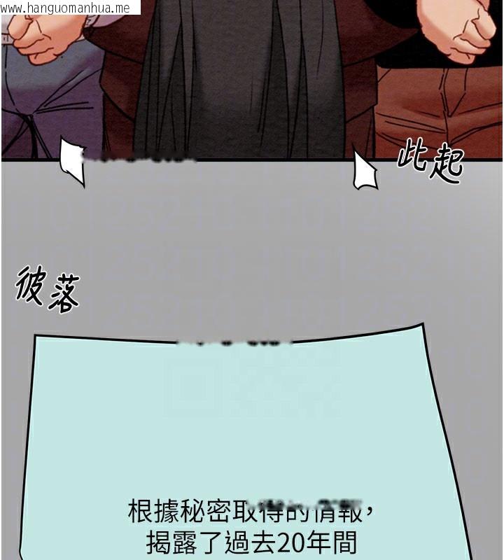 韩国漫画掠夺行动韩漫_掠夺行动-第66话-你的家人在我手上在线免费阅读-韩国漫画-第107张图片