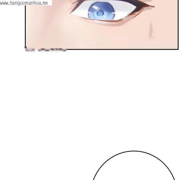 韩国漫画极乐之神韩漫_极乐之神-第52话在线免费阅读-韩国漫画-第191张图片
