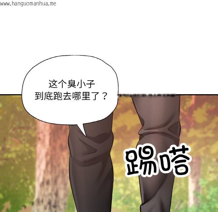 韩国漫画已嫁人的她韩漫_已嫁人的她-第38话在线免费阅读-韩国漫画-第130张图片