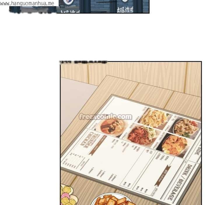 韩国漫画我的傻瓜男友韩漫_我的傻瓜男友-第20话在线免费阅读-韩国漫画-第60张图片