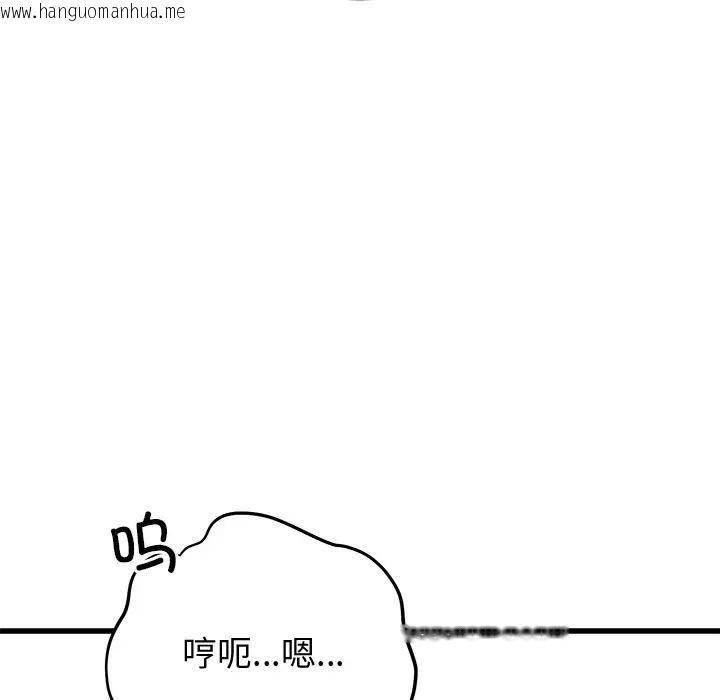 韩国漫画婚姻束缚韩漫_婚姻束缚-第43话在线免费阅读-韩国漫画-第59张图片