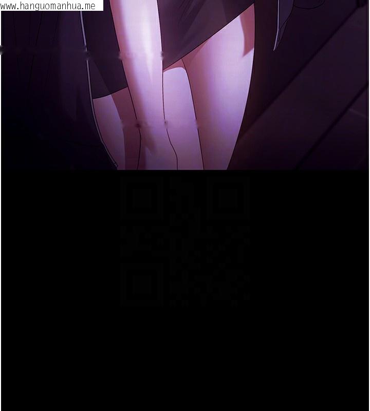 韩国漫画老板娘的诱惑韩漫_老板娘的诱惑-第64话-在楼梯间展示精湛口技在线免费阅读-韩国漫画-第114张图片
